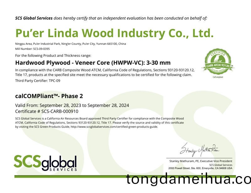 企(qi)業證(zheng)書