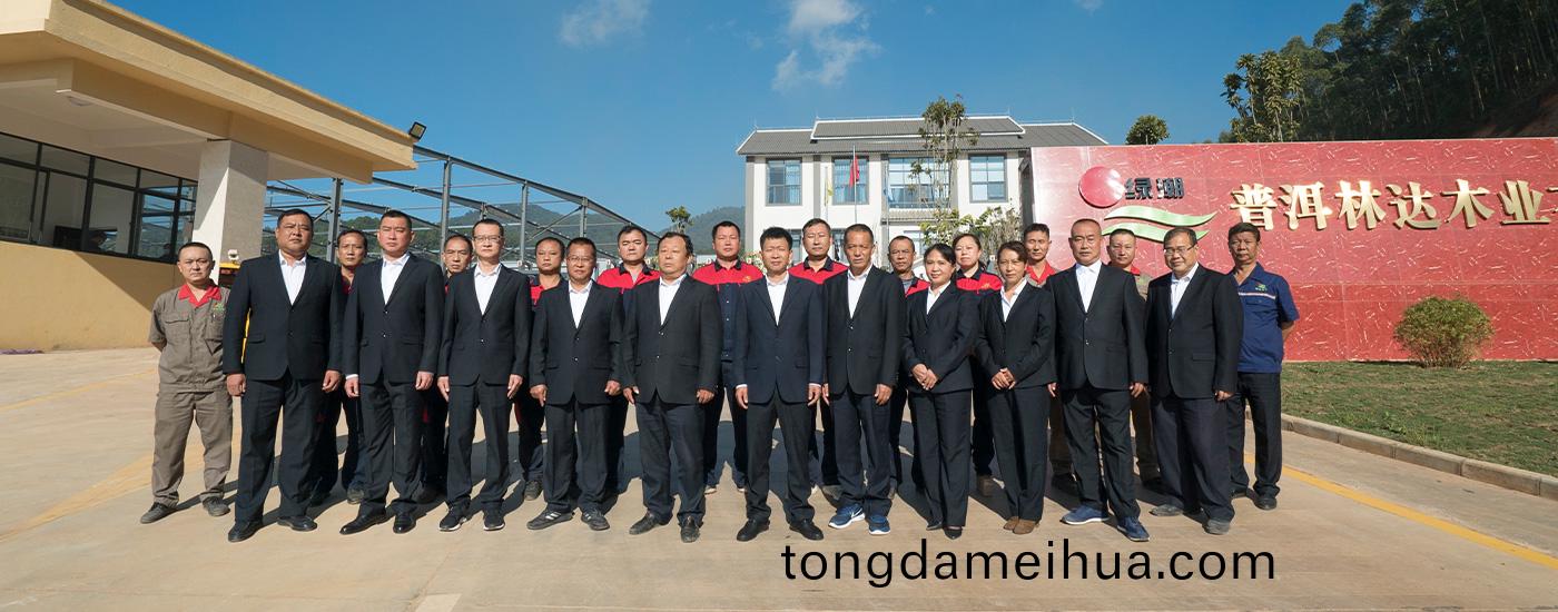 公(gong)司筦(guan)理(li)人員(yuan)郃影